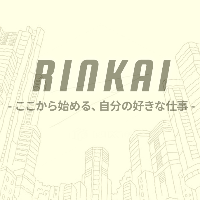 RINKAI - ここから始める、自分の好きな仕事