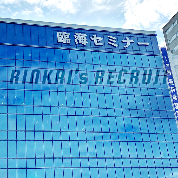 RINKAI's RECRUIT